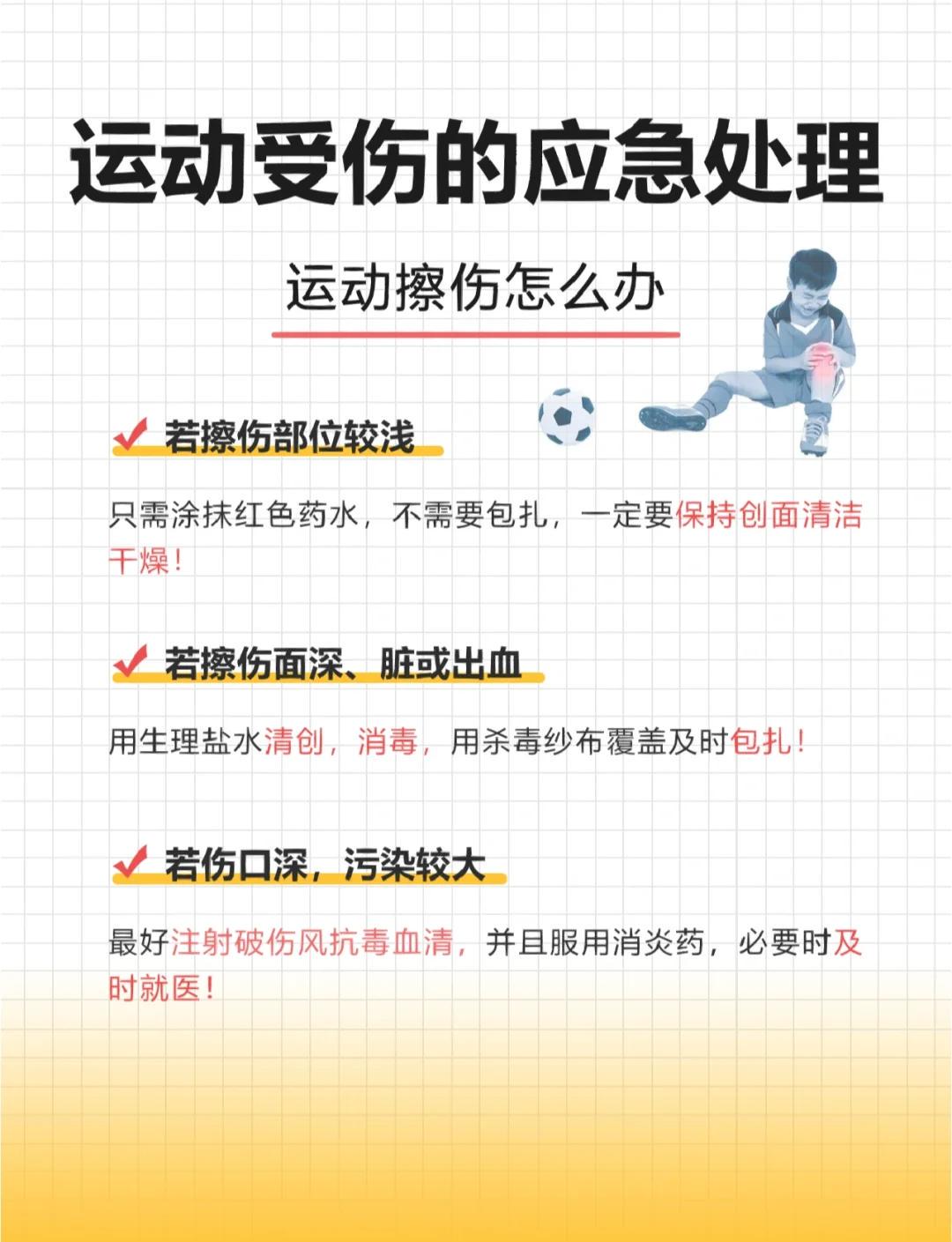 女性篮球爱好者如何增强敏捷性_2